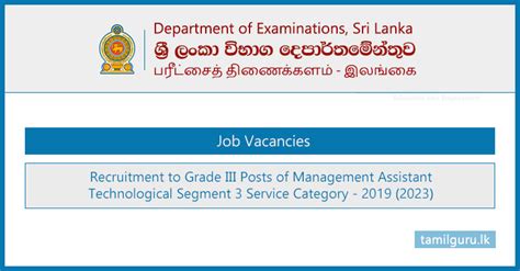 Management Assistant Vacancies 2023 Department Of Examinations