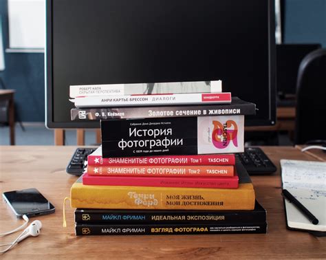 12 книг для начинающего фотографа