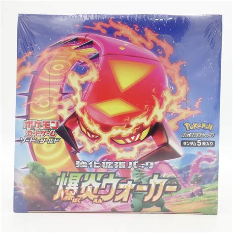 ポケモンカードゲーム ソード＆シールド 強化拡張パック 爆炎ウォーカー シュリンク付き 1box 30パック入り Pokemon 送料無料