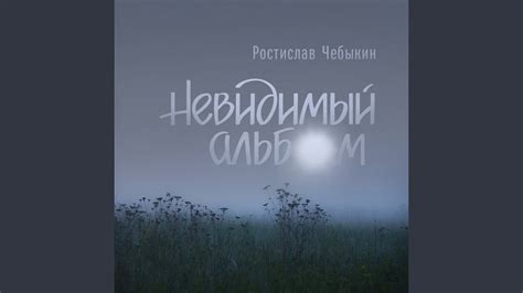 Я вернулся из онлайна - YouTube