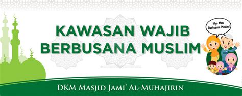 Banner Wajib Busana Muslim By Caturtp On Deviantart