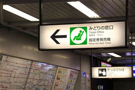 搭jr「山手線」走跳東京景點！5大車站、路線圖＆一日券介紹 完美行旅遊情報（wamazing Discover）