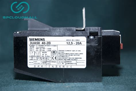 Siemens Overload Relay Ua B A Relay