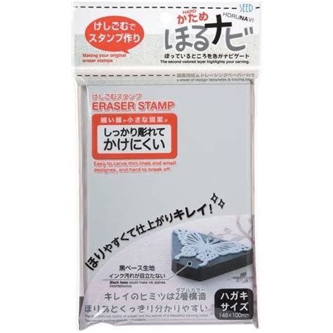 消しゴムはんこ ほるナビ Gk2 はがきサイズ ブラック Kh Hn7a 2層構造 スタンプ クラフト シード メール便 送料込価格