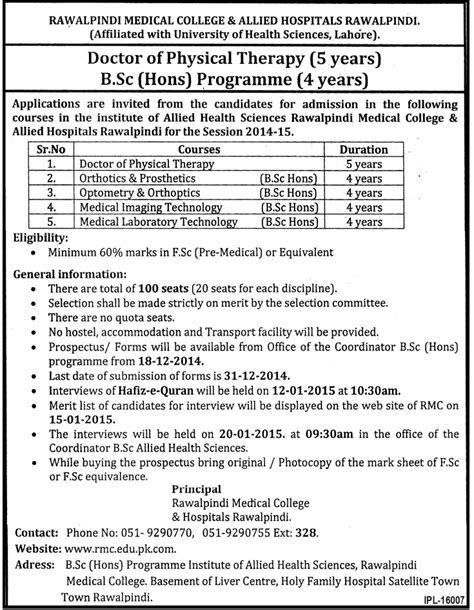 Rawalpindi Medical College & Allied Hospitals Rawalpindi Admission Notice 2015 - medicalkidunya