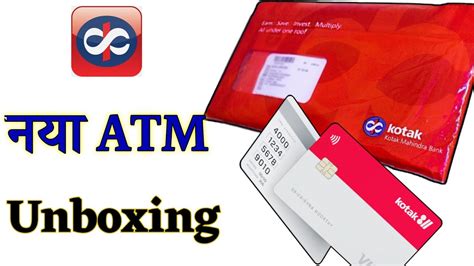 Kotak Mahindra Bank Atm Unboxing Kotak Debit Card Unboxing Youtube