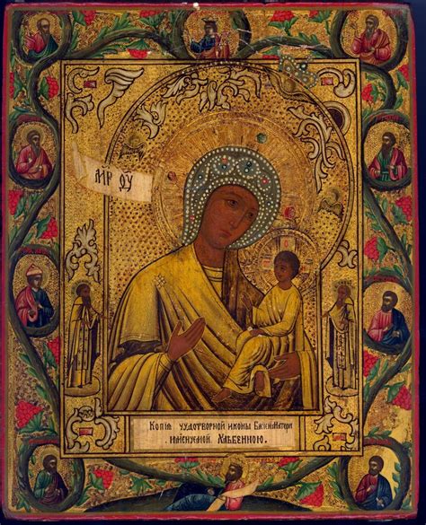 Икона Божией Матери «Хлебенная» / Монастырский вестник