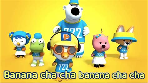 Lagu Anak Anak Banana Cha Cha Pororo Bahasa Indonesia Youtube