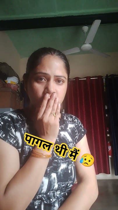 क्या सोचा था 😥 क्या हो गया 😱😱😱 Comedy Funny Husbandwifecomedy