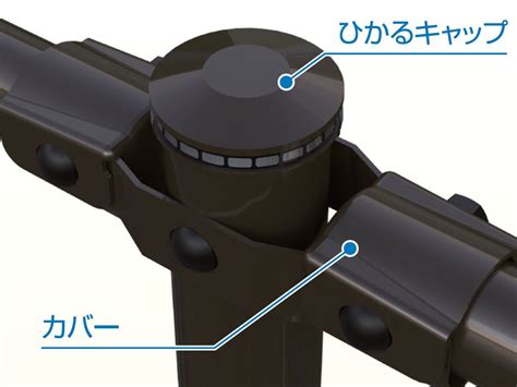 ペーブフェンス（歩行者自転車用柵）の新仕様品発売開始のお知らせ 日鉄神鋼建材株式会社