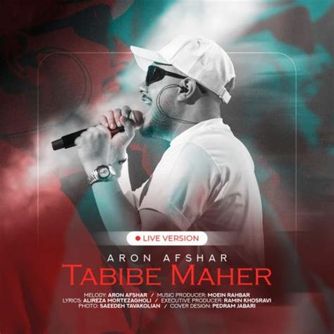 آرون افشار طبیب ماهر اجرای زنده Aron Afshar Tabibe Maher Live Version