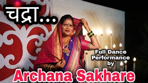 Chandra Full Dance Performance Chandramukhi Chandra