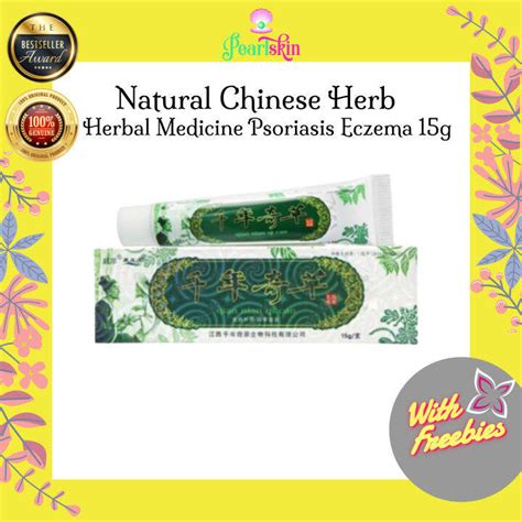 Pearl Skin Millennium Grass Ointment Cream Natural Chinese Herb Herbal