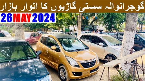 Sunday Car Bazar Gujranwala Cheap Prices Good Condition Used Car Bazar