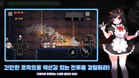 던전슬래셔 픽셀 액션 로그라이크 Pc에서 렉없이 즐기는 가벼운 Android 앱플레이어 녹스 앱플레이어