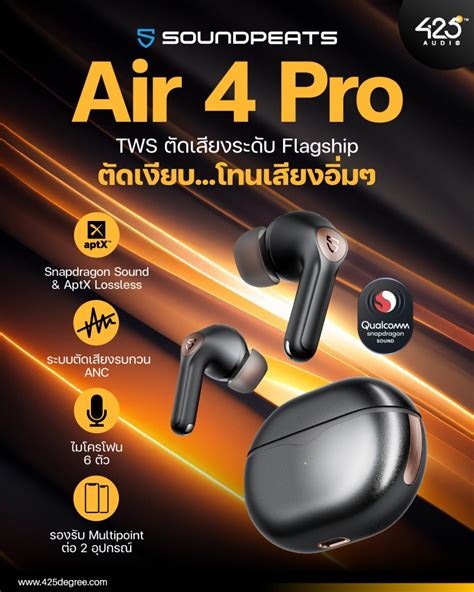 หูฟังไร้สาย Soundpeats Air 4 Pro True Wireless Snapdragon Sound And Aptx Lossless Bluetooth 5 3