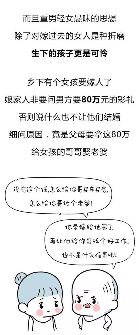 女子連生4胎女兒未生兒子，丈夫3次起訴離婚，法官這樣判 每日頭條