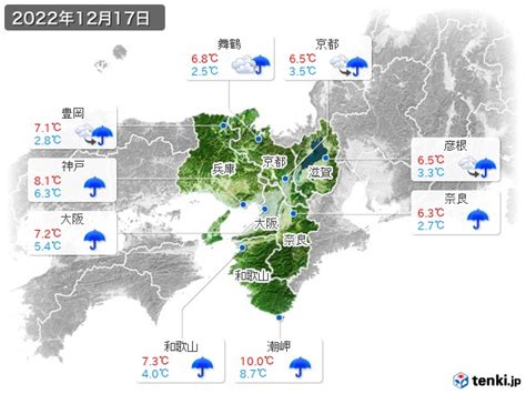 近畿地方の過去の天気実況天気・2022年12月17日 日本気象協会 Tenkijp