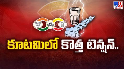 Ap Elections Ec Allots Glass Symbol