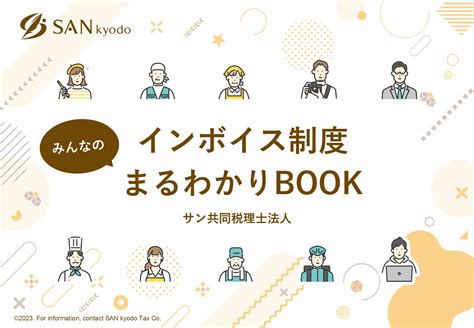 ホワイトペーパー制作の導入事例 東京のseo対策なら株式会社デジマケ