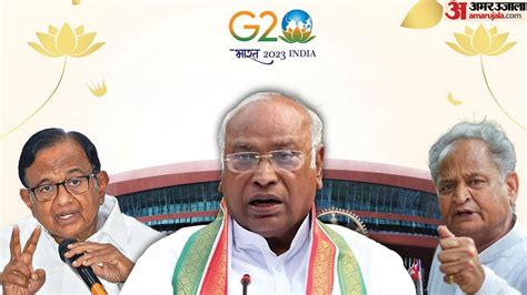 G Summit Dinner Host By President Three Congress Cm Likely Miss As