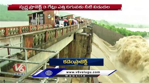 Huge Flood Water Inflow Into Projects Over Rain Effect Telangana V6