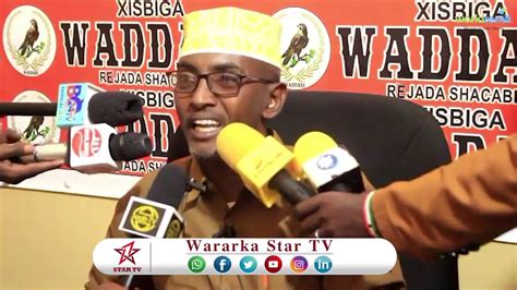 Daawo Xibiga Wadani Oo Ka Hadley Safarkii Madaxweynaha Somaliland Ee