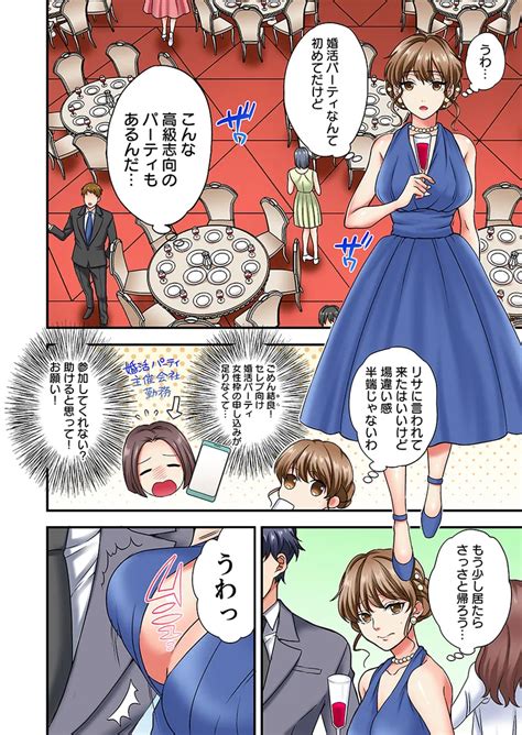 Nemuru Joushi Ni Tamarazu Sounyuu Page Nhentai Hentai Doujinshi And Manga