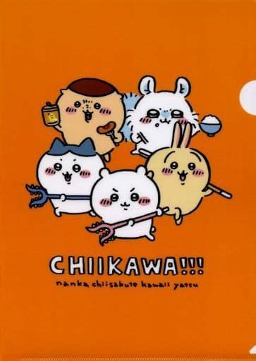 駿河屋 A集合5人オレンジ A4クリアファイル 「ちいかわ なんか小さくてかわいいやつ×ドン・キホーテ」（クリアファイル）