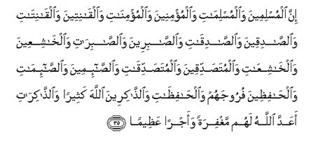 Surah Al Ahzab Verse 35