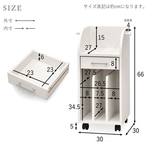 【楽天市場】ランドセルラック スリムタイプ キャスター付き ランドセル収納 絵本棚 収納棚 収納シェルフ 収納ラック ランドセル置き代引不可