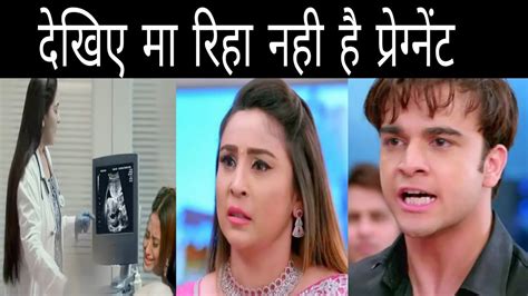 Kumkum Bhagya Rhea के Checkup के दौरान Pallavi जानेगी Rhea की नकली