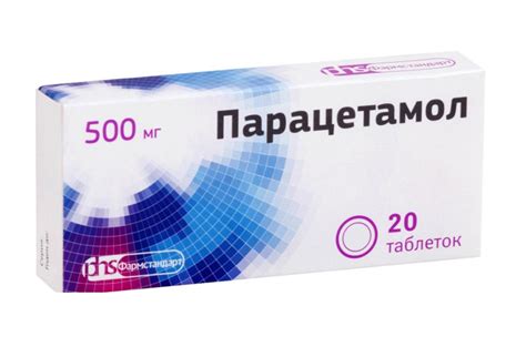 Парацетамол - инструкция по применению: показания и побочные действия ...