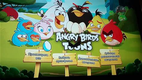 обзор на DVD диск Angry birds - YouTube