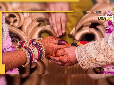 Types Of Marriage शास्त्रों में 8 तरह के विवाह का है जिक्र जानें सबसे