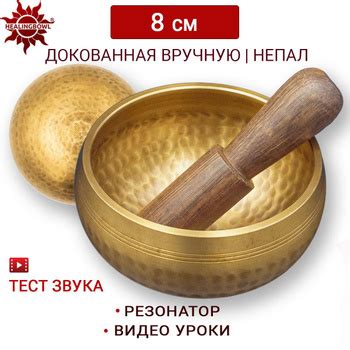 Тибетская Музыкальная Чаша – купить в интернет-магазине OZON по ...