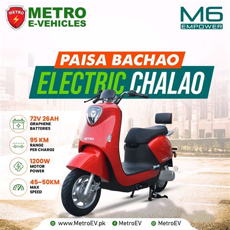 Metro Electric Vehicles Launches New Electric Scooter M In Pakistan