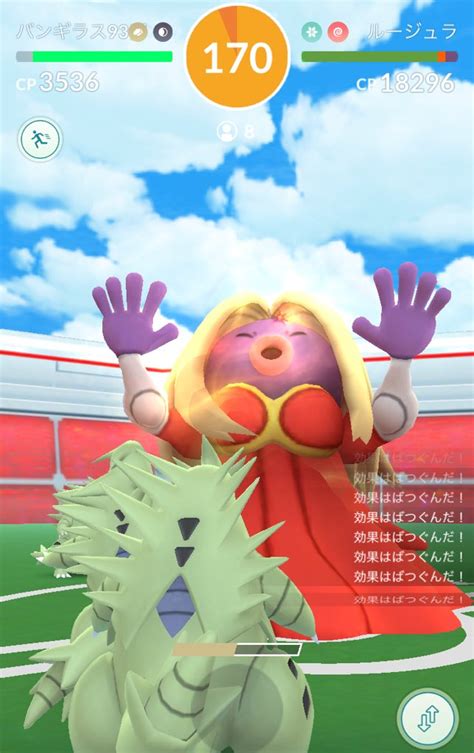 【ポケモンgo】ぼっちレイドはレックウザ用の氷タイプを狩るくらいで詰まらなくなってきた？ ポケモンgo攻略まとめ速報