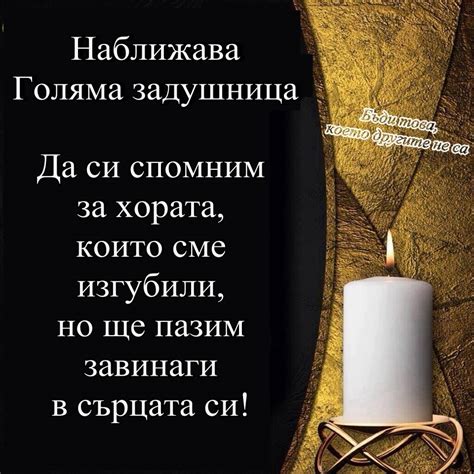 Бог да ги прости (Y) (Y) - Картички за Рожден ден