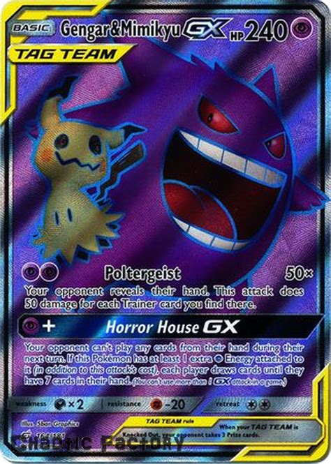 Gengar And Mimikyu Gx 164 181 Full Art Ultra Rare