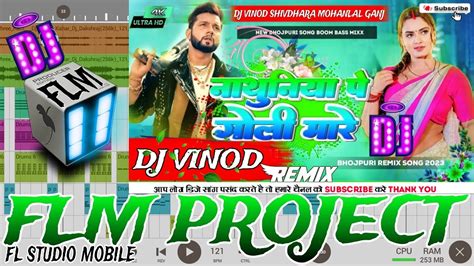 Nathuniya Pe Goli Mare Neel Kamal Dj Song Dj Malai Music Dj Flm