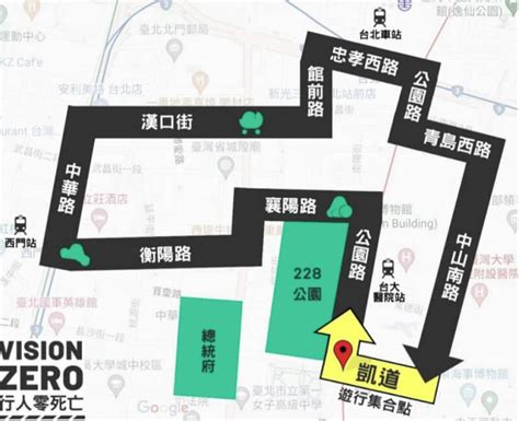 還路於民大遊行20日登場賴侯柯郭出席 路線圖訴求一次看 生活 中央社 Cna