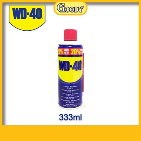 Wd Multi Use Product Lubricant Anti Rust Spray Product Ml Lazada