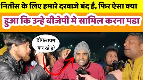 Godi Media Andhbhakt Moodybhakt Funny Video Funny Mames Modi