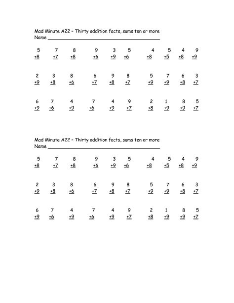 Mad Minute Math Multiplication