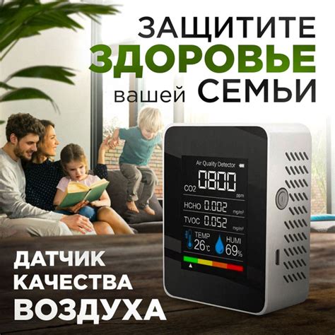 Датчик углекислого газа купить на OZON по низкой цене (1782562749)