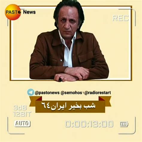 همینو بفهمی کار تمومه ️ تنها الکترون آزاد لیدر ری استارت ریاستارت