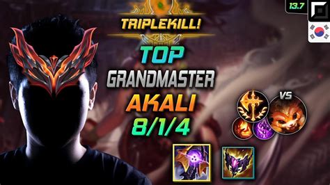 천상계 탑 아칼리 템트리 룬 균열 정복자 GrandMaster Akali Top vs Gnar 롤 KR 13 7