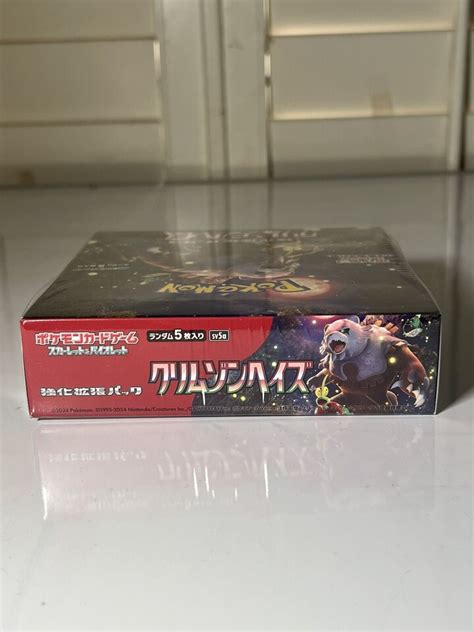 Pokemon Crimson Haze Japanese Booster Box Sv A Us Seller Sealed Ebay