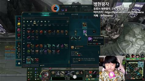 새벽까정 달려보자~lol 롤 아이언1 12점에서 시작 퀸 숙련도 200만 Youtube